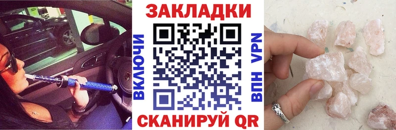 Как найти закладки Верхняя Салда Гашиш  ГЕРОИН  СОЛЬ  Меф  Канабис  АМФЕТАМИН 