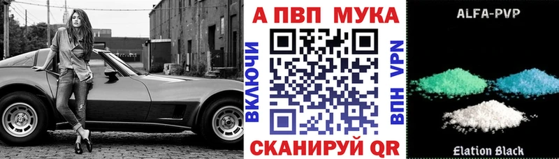 A-PVP кристаллы  Верхняя Салда 