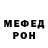 МЕТАДОН белоснежный Andejus Cerniavski