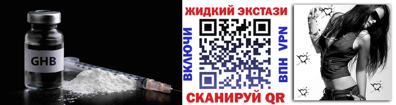 магазин продажи   Верхняя Салда  Бутират 1.4BDO 