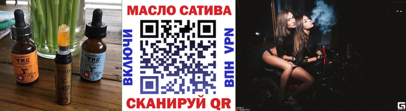 Еда ТГК марихуана Верхняя Салда