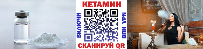 Кетамин ketamine  купить   МЕГА как зайти  Верхняя Салда 