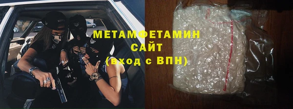 2c-b Арсеньев
