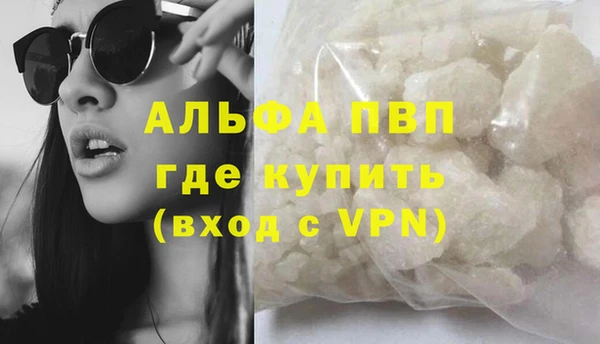 амф Балабаново