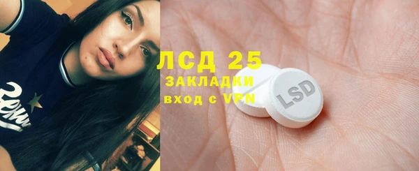 кокаин премиум Армянск