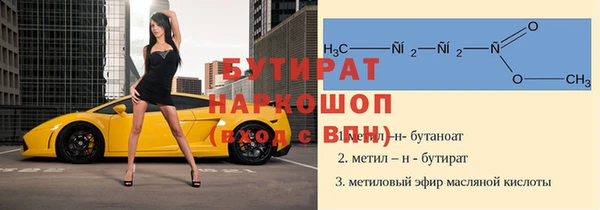 стаф Аркадак