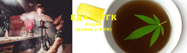 стаф Аркадак