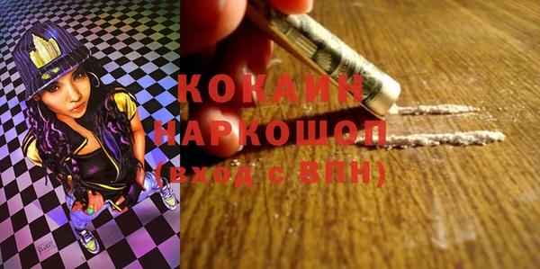 кокаин премиум Армянск
