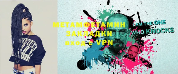 героин Балахна