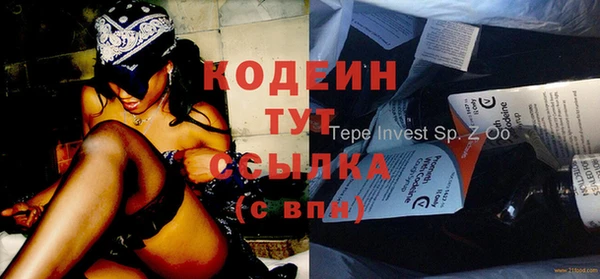 героин Балахна