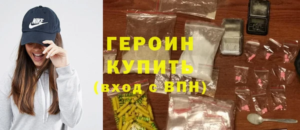 героин Балахна