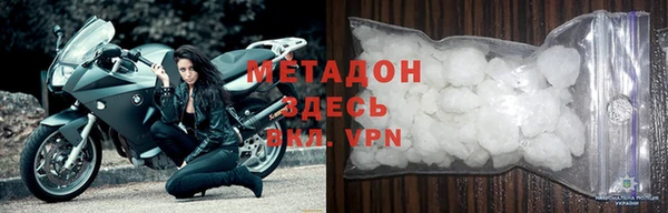 кокаин премиум Армянск