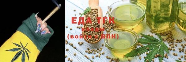 амф Балабаново