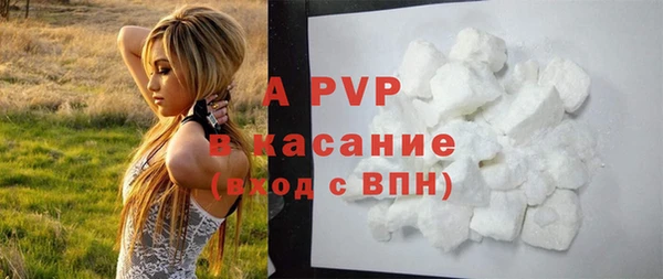 амф Балабаново