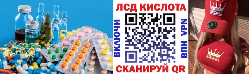 Лсд 25 экстази кислота  это телеграм  Верхняя Салда 
