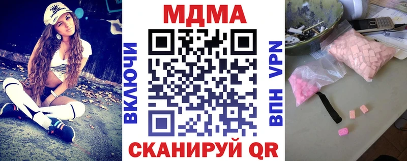 МДМА VHQ  даркнет сайт  Верхняя Салда 