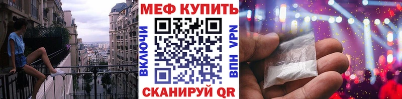 продажа наркотиков  Верхняя Салда  Мефедрон 4 MMC 