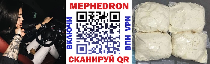 Мефедрон кристаллы Верхняя Салда